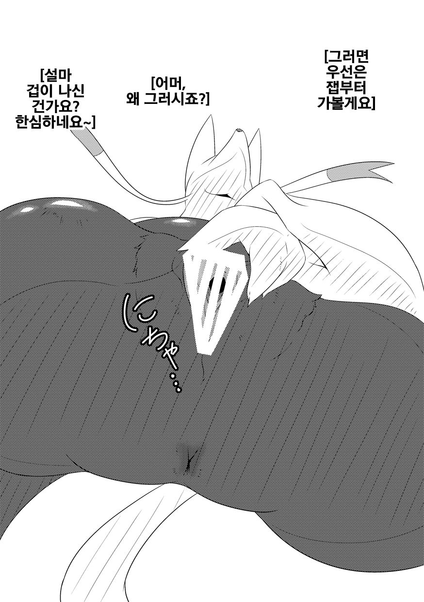 淫fight page 3 full
