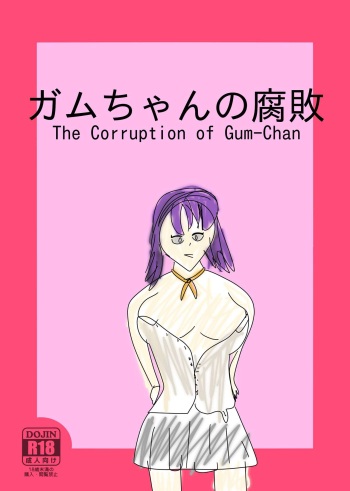 The Corruption of Gum-Chan cover
