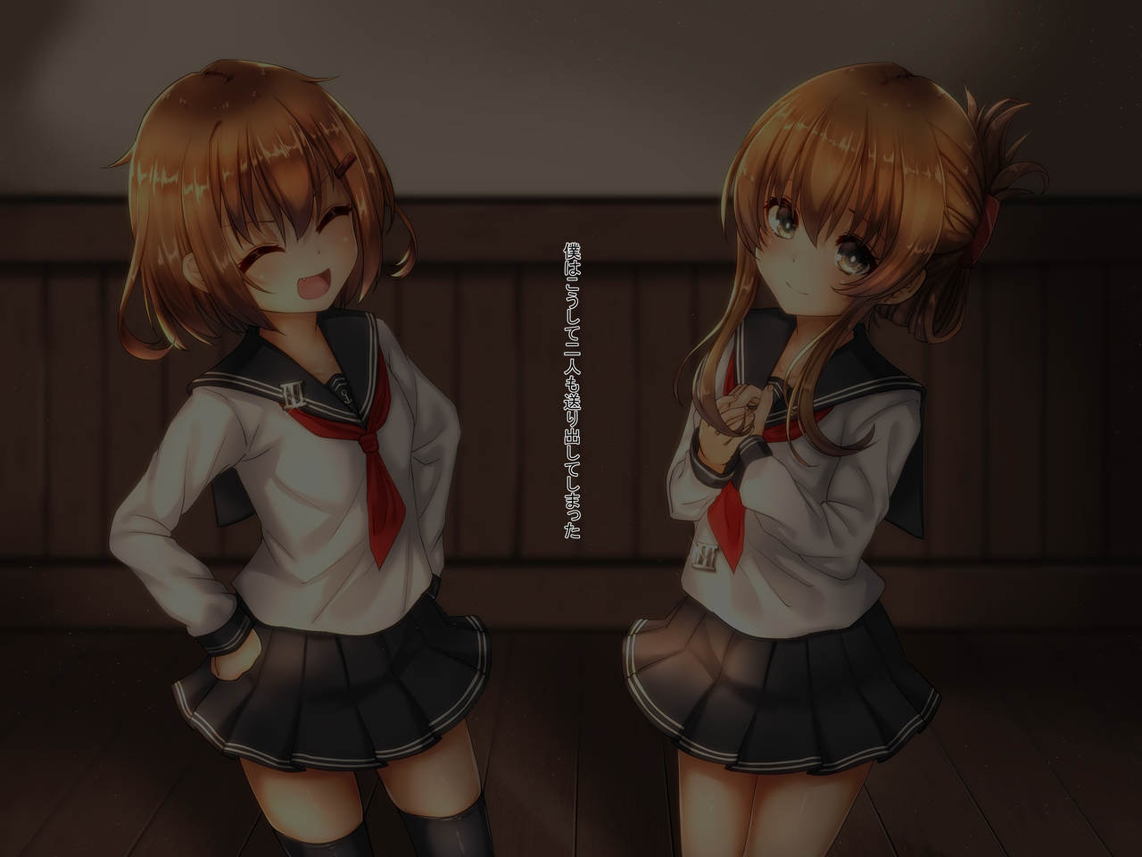 Dairoku Kuchikutai no Rakujitsu Ikazuchi Inazuma Hen page 5 full