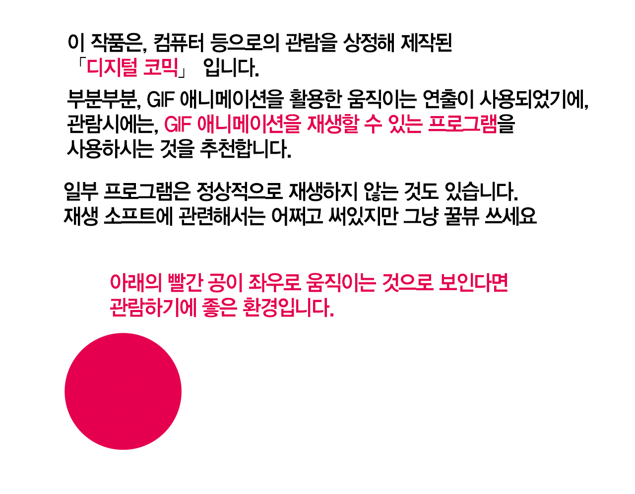 Saimin Seikyouiku | 최면 성교육 1화 page 2 full