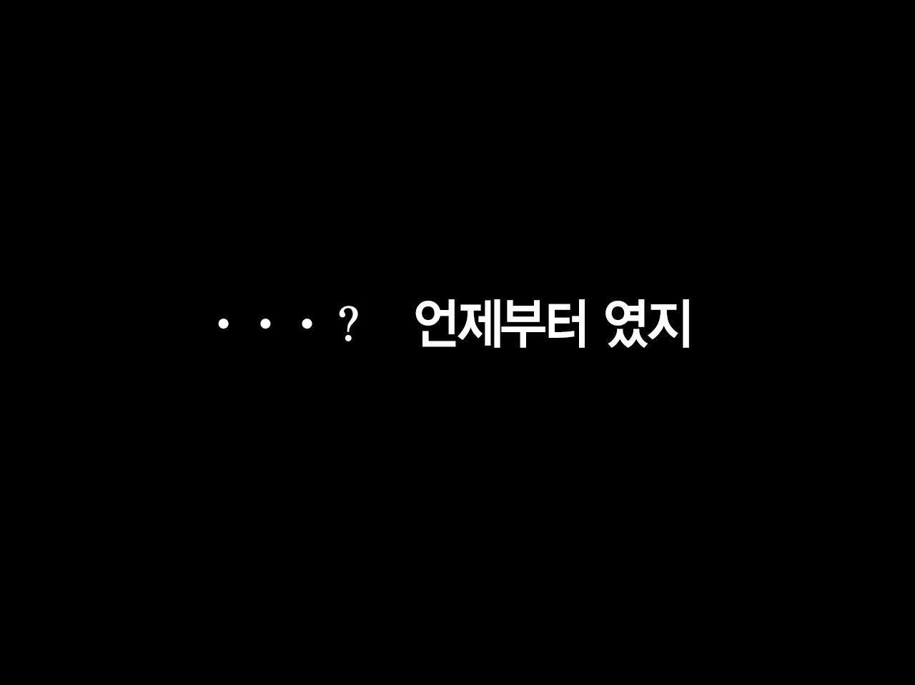 Saimin Seikyouiku | 최면 성교육 1화 page 5 full