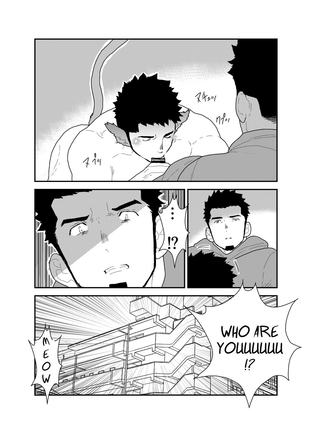 Bakeneko Katari page 9 full