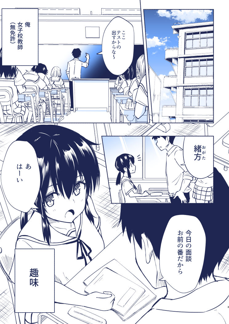 SEX SMART PHONE 4 page 1 full