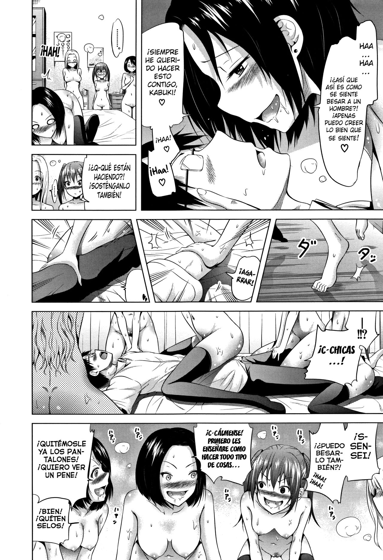 Lovemare Jou Ch.3 page 10 full