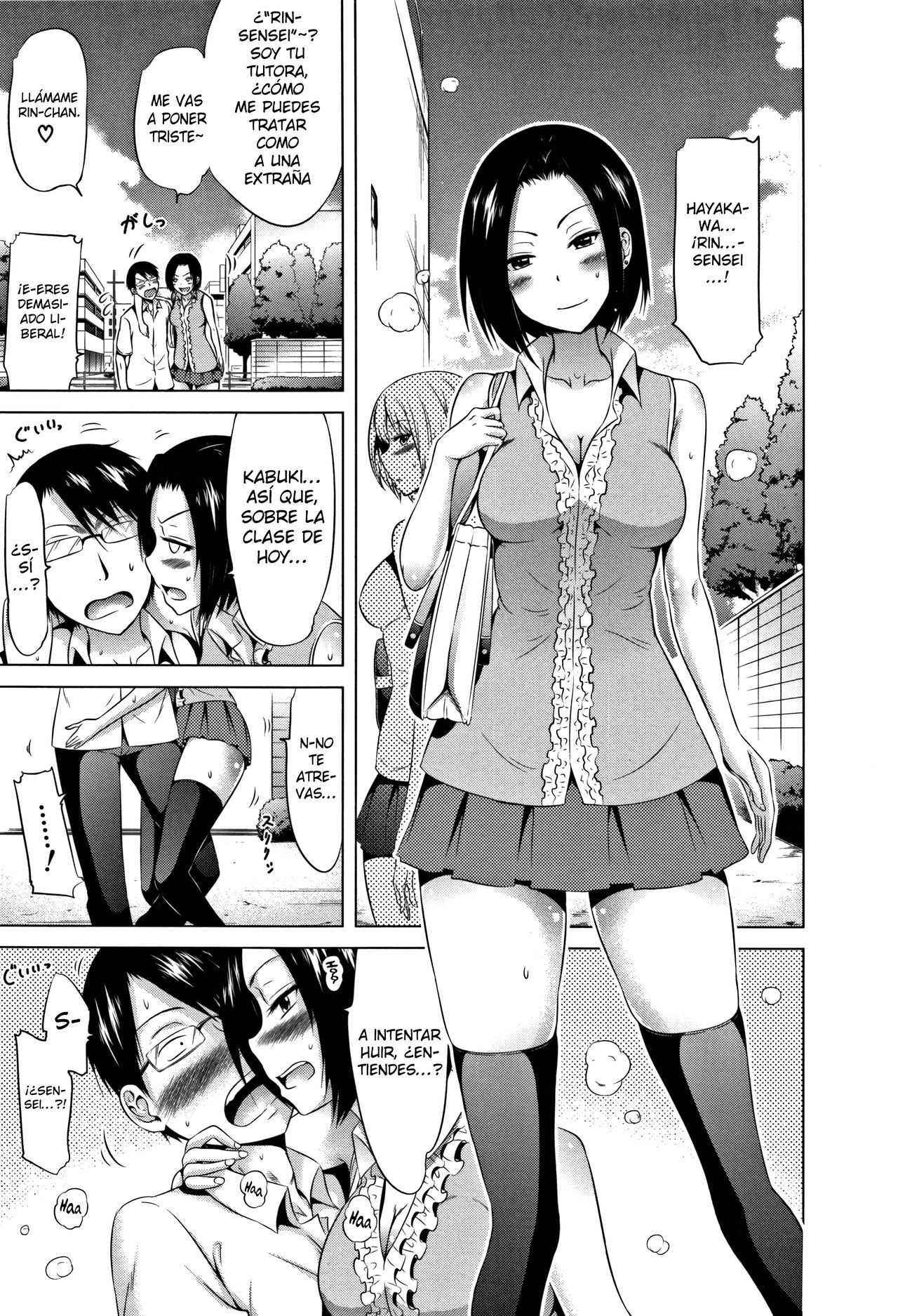 Lovemare Jou Ch.3 page 3 full