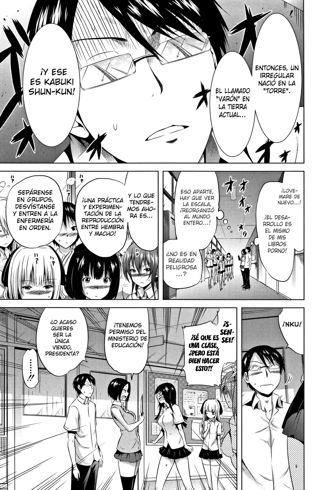 Lovemare Jou Ch.3 page 7 full
