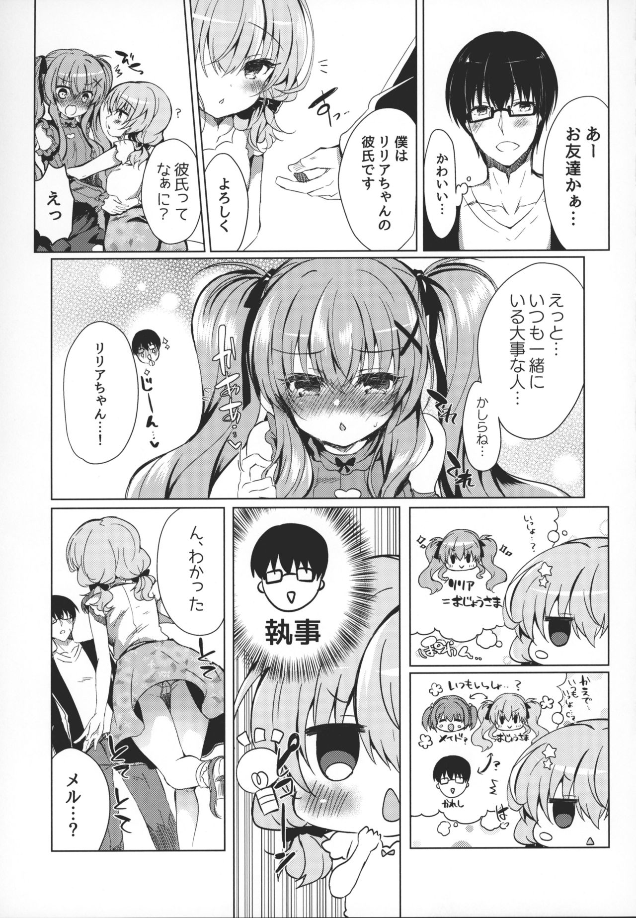Chocola a mer page 6 full