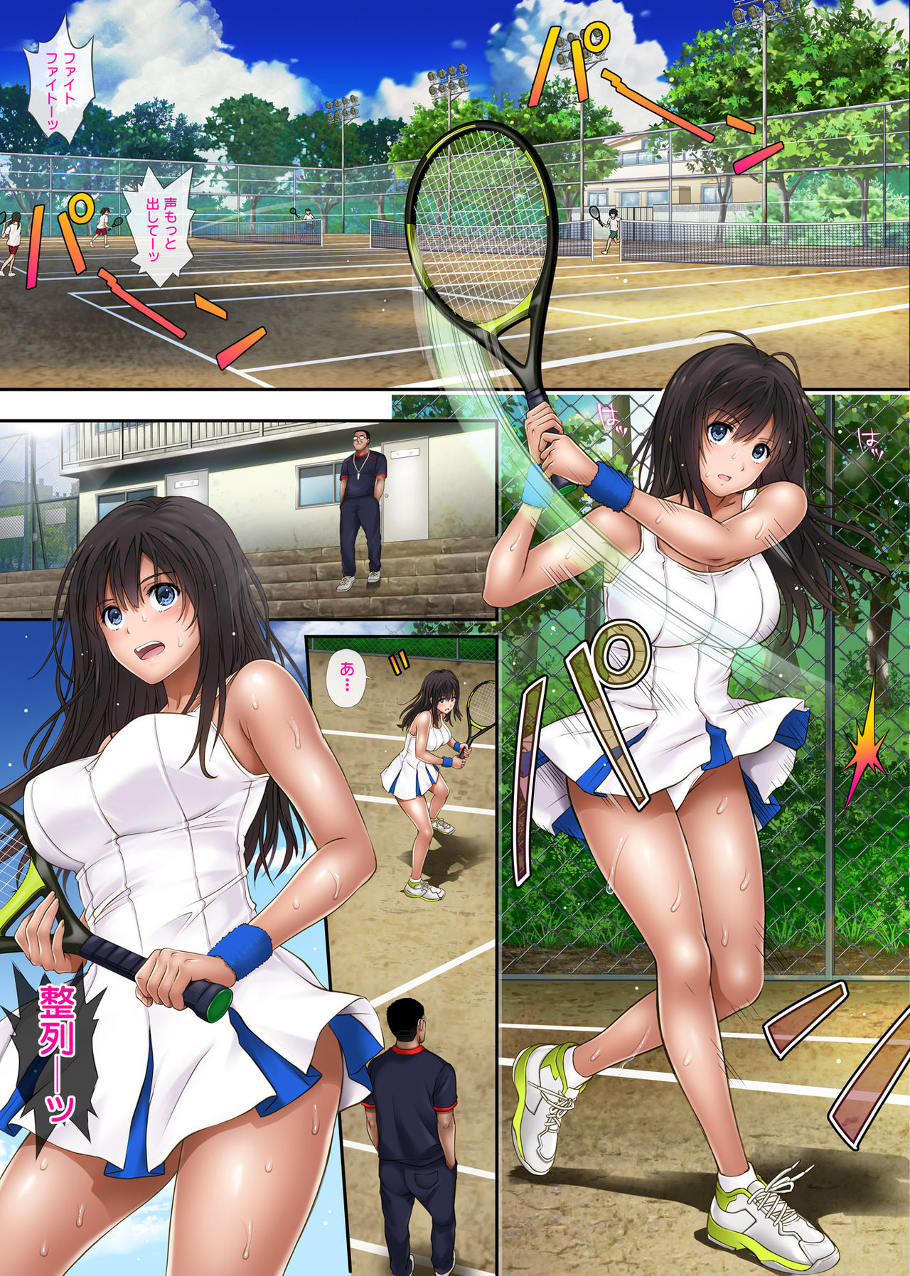 Midareuchi page 3 full
