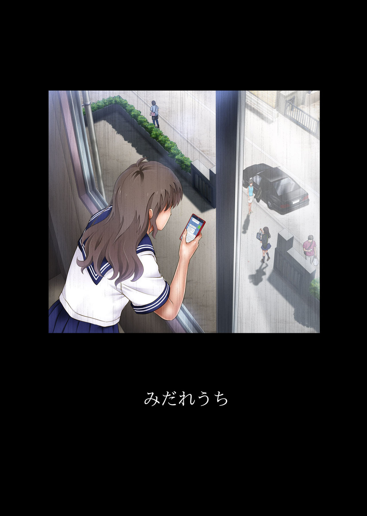 Midareuchi page 5 full