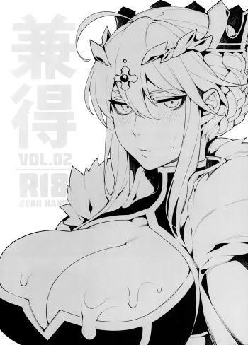 Kentoku VOL.02 cover