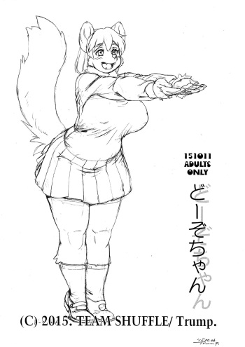 Dozo-chan cover