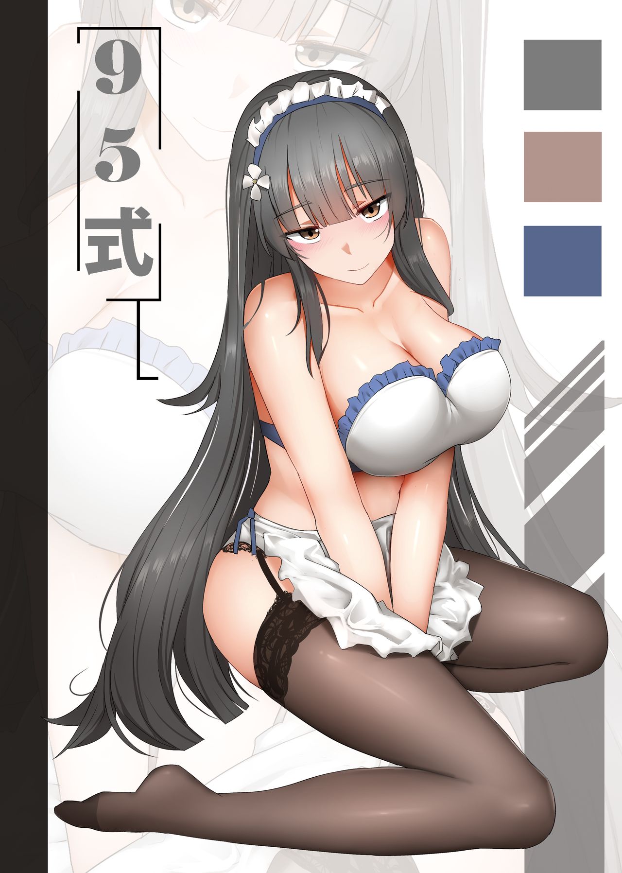 Complete Fanbook page 5 full