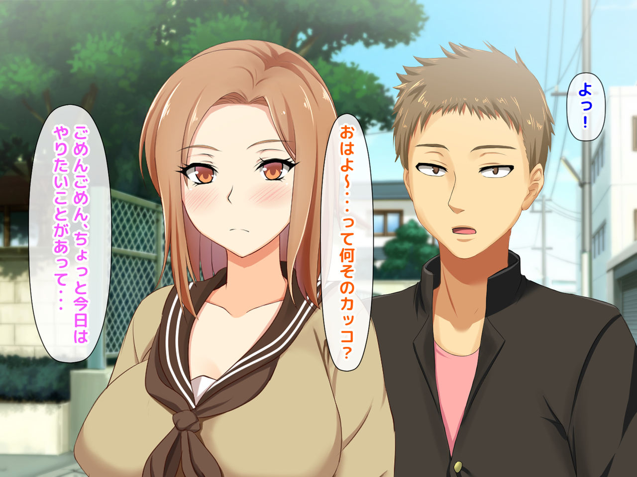 Junai 3-kaku Kankei - Geneki Geinin JK to Mote-kei Bijin JK to Docchi Erabu? - page 10 full