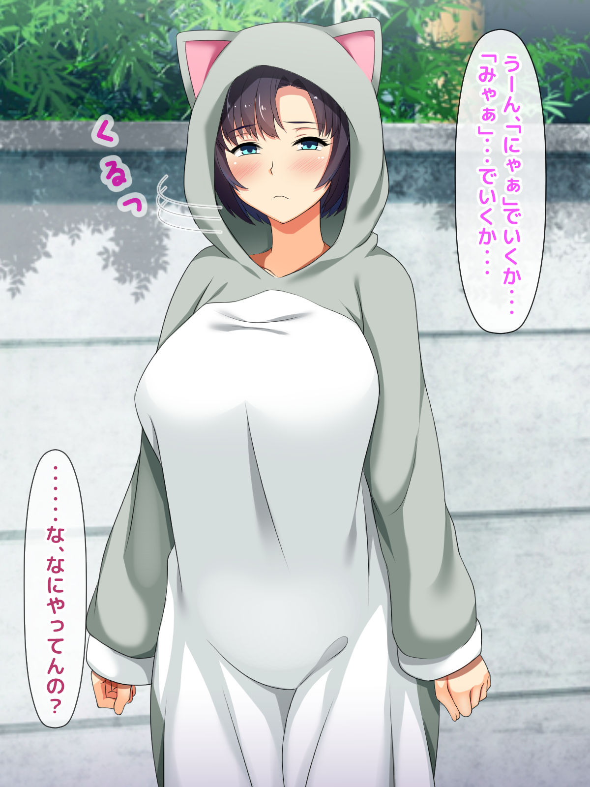 Junai 3-kaku Kankei - Geneki Geinin JK to Mote-kei Bijin JK to Docchi Erabu? - page 6 full