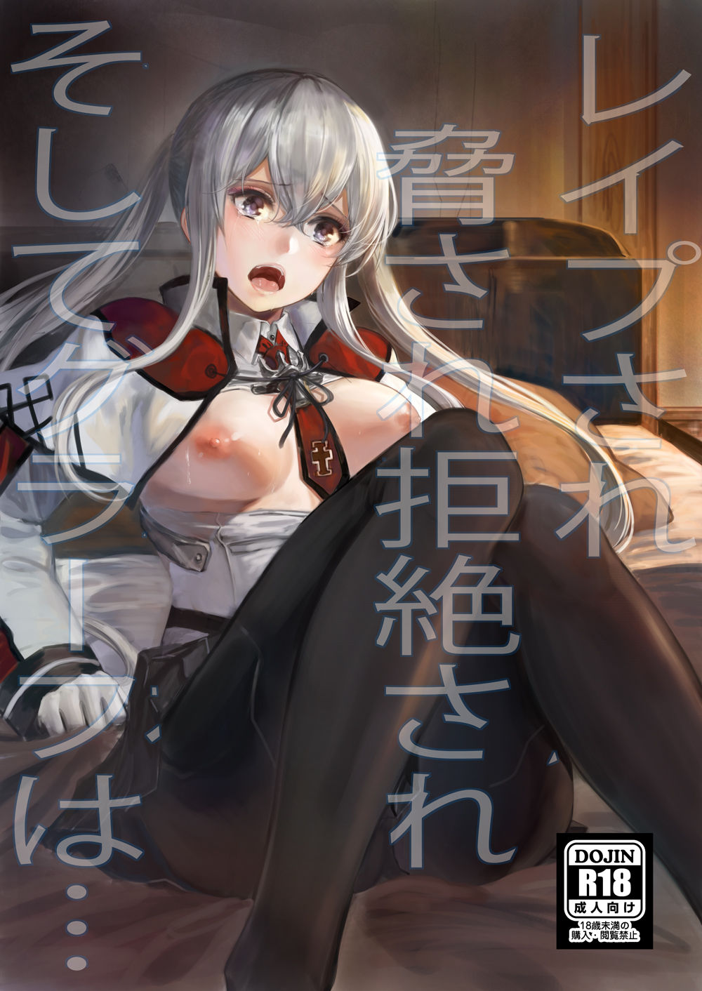 Alber page 3 full