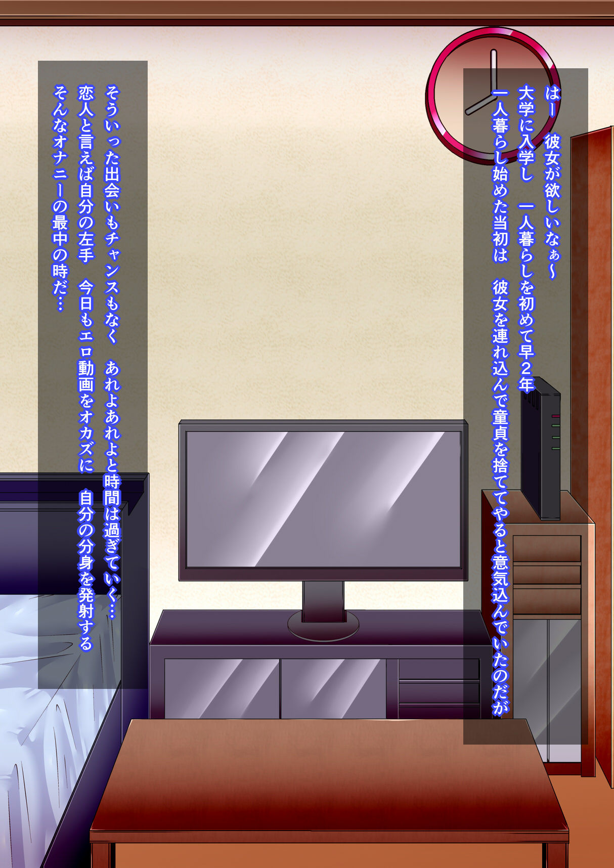 Toshiue de Hitozuma de Ecchi na Misoji Mae no Juushi page 2 full