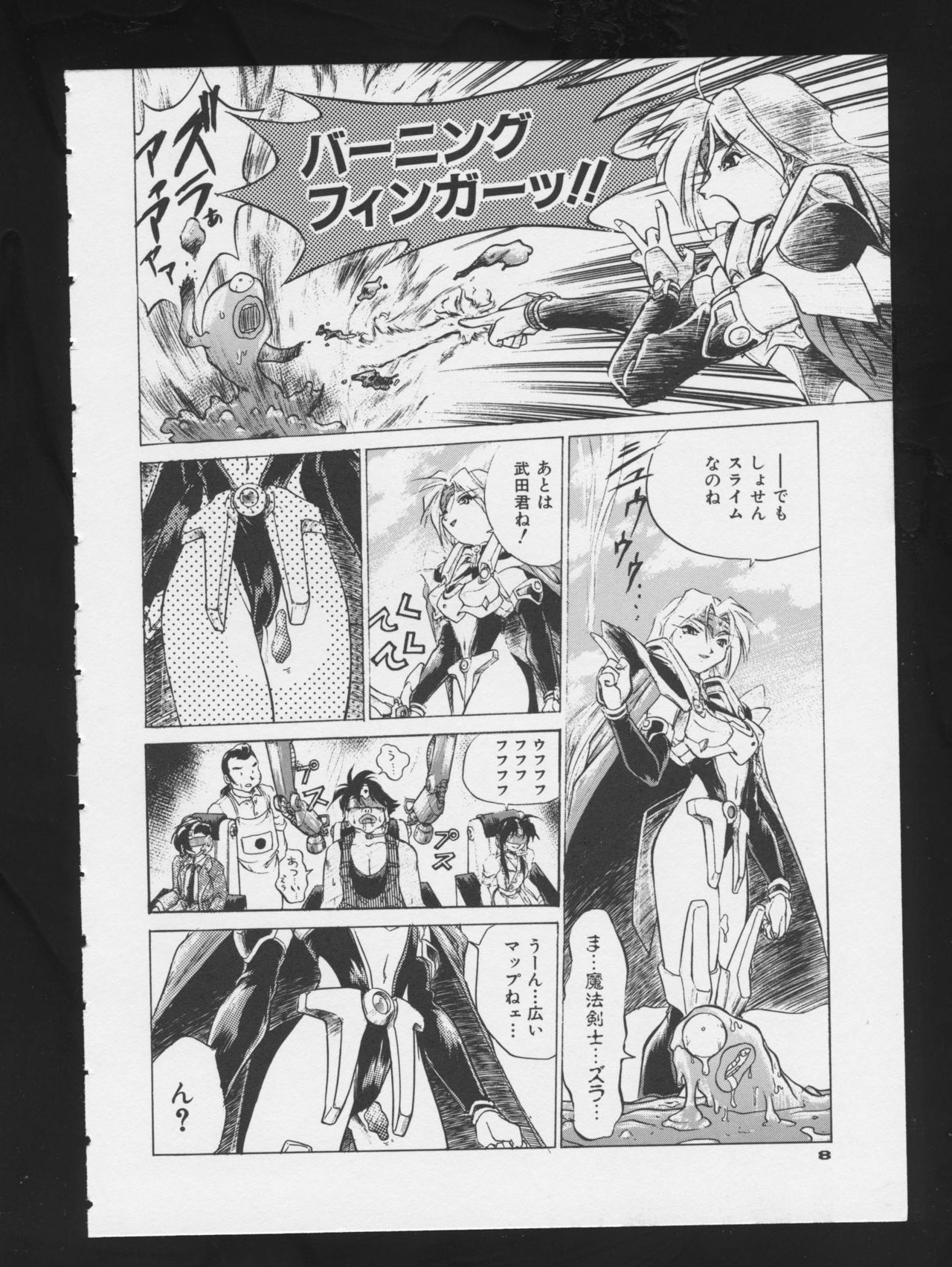 COMIC A-UN 3 page 10 full