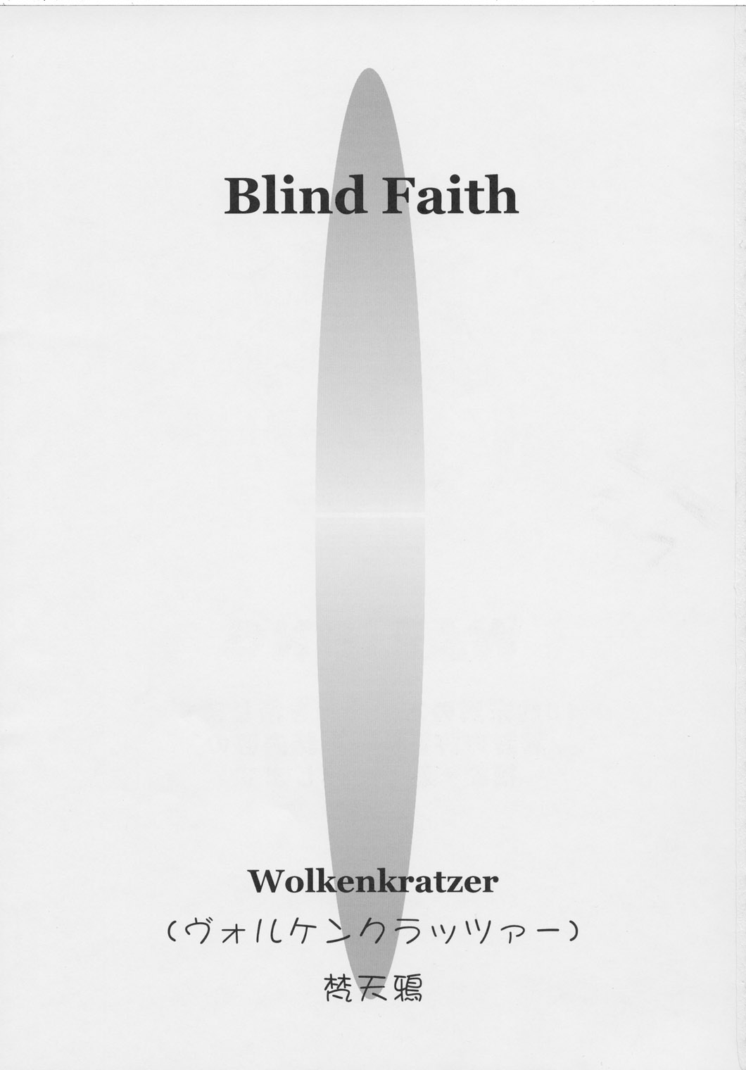 Blind Faith page 2 full