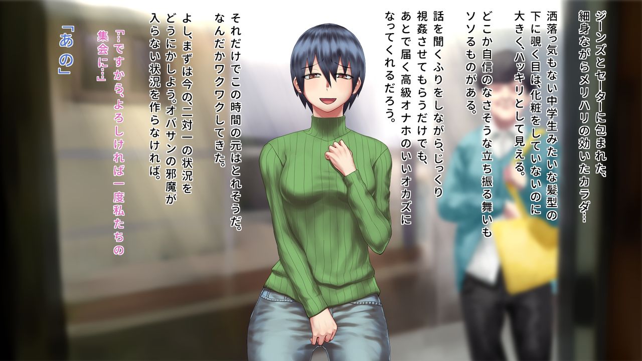Syuukyoukanyuu~Houmon shi tekita Musume wo damashite otoshite hamemakuri~ page 9 full