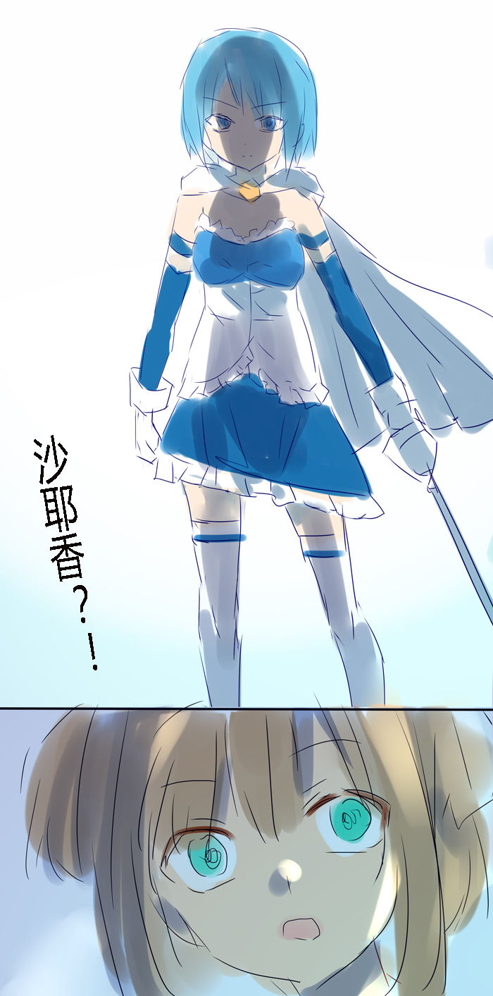 yostxxx / 紅茶味覺 page 7 full