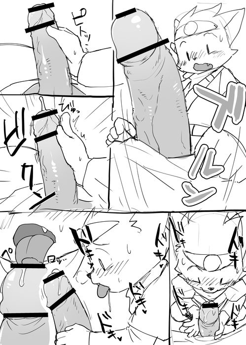 Manmosu Marimo - Yusha vs O-ku page 2 full