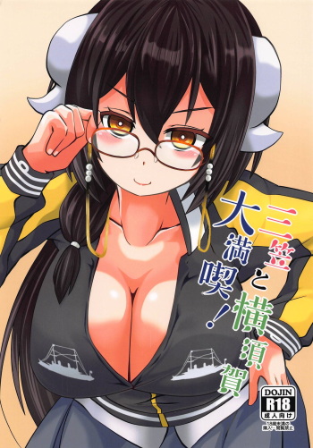 Mikasa to Yokosuka Daimankitsu! cover