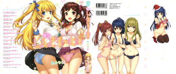 Toshishita Syndrome cover