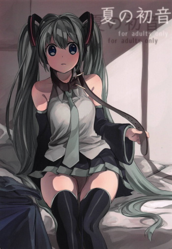 Natsu no Hatsune cover