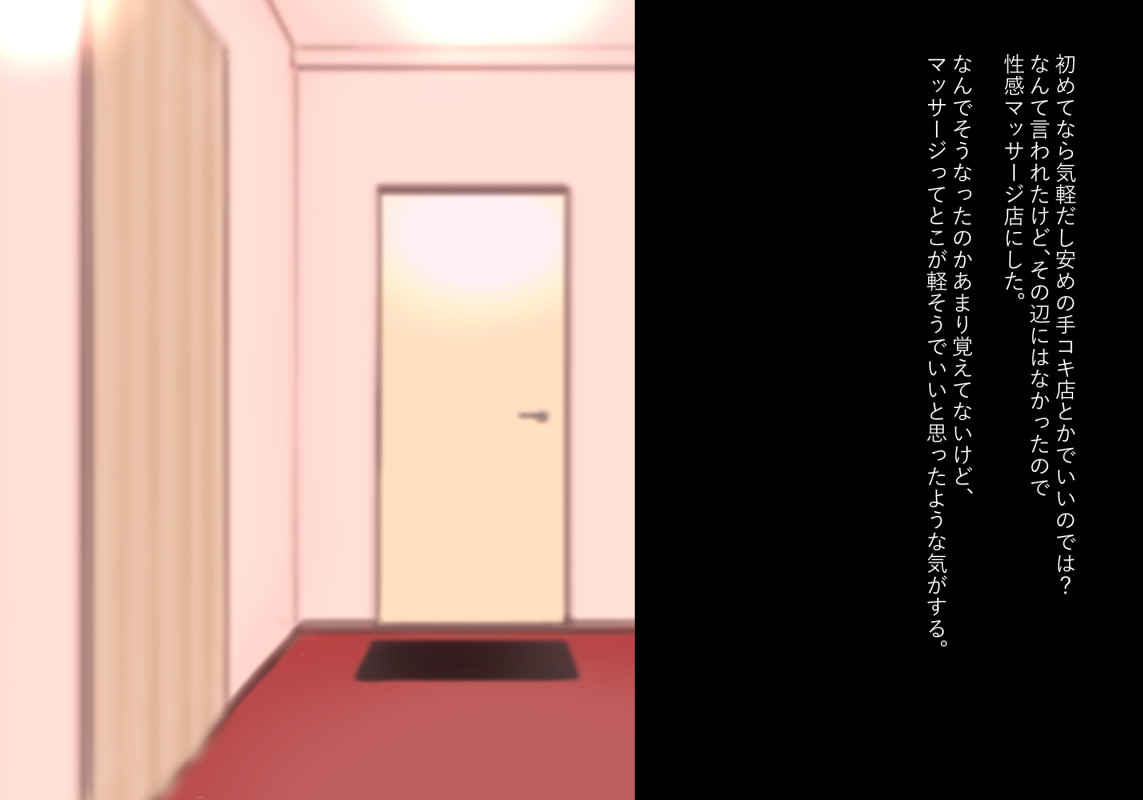 Zenritsusen no Koibito page 9 full