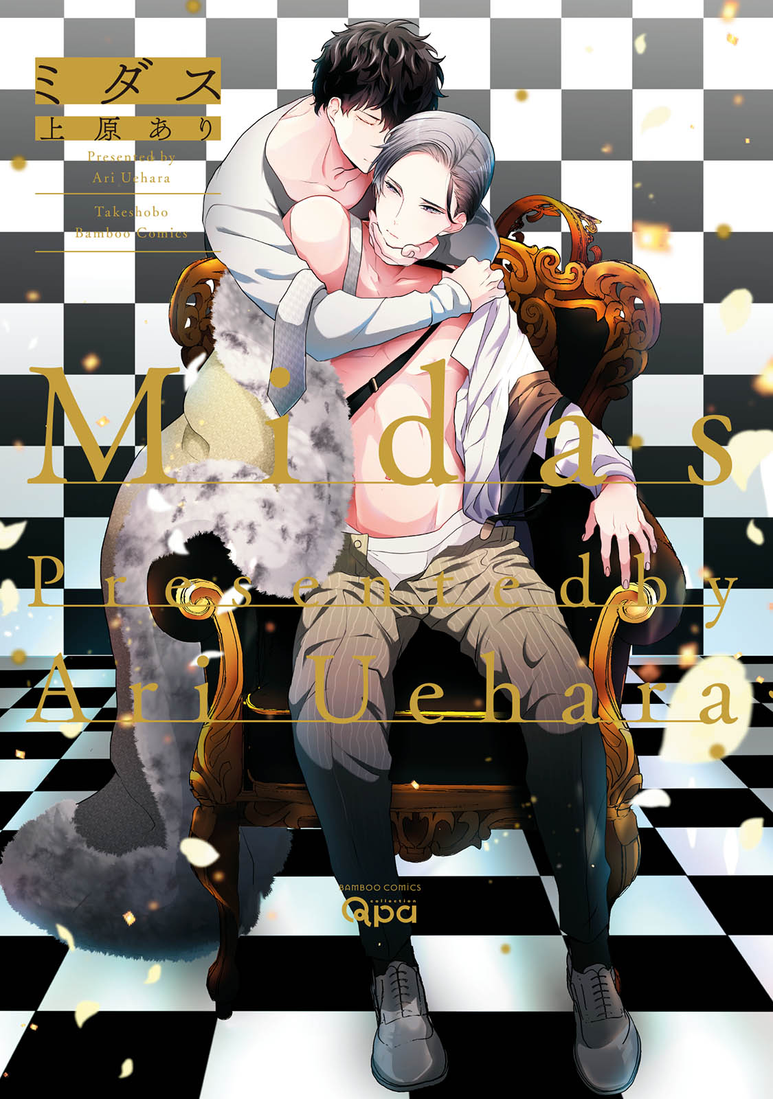 Midas page 1 full