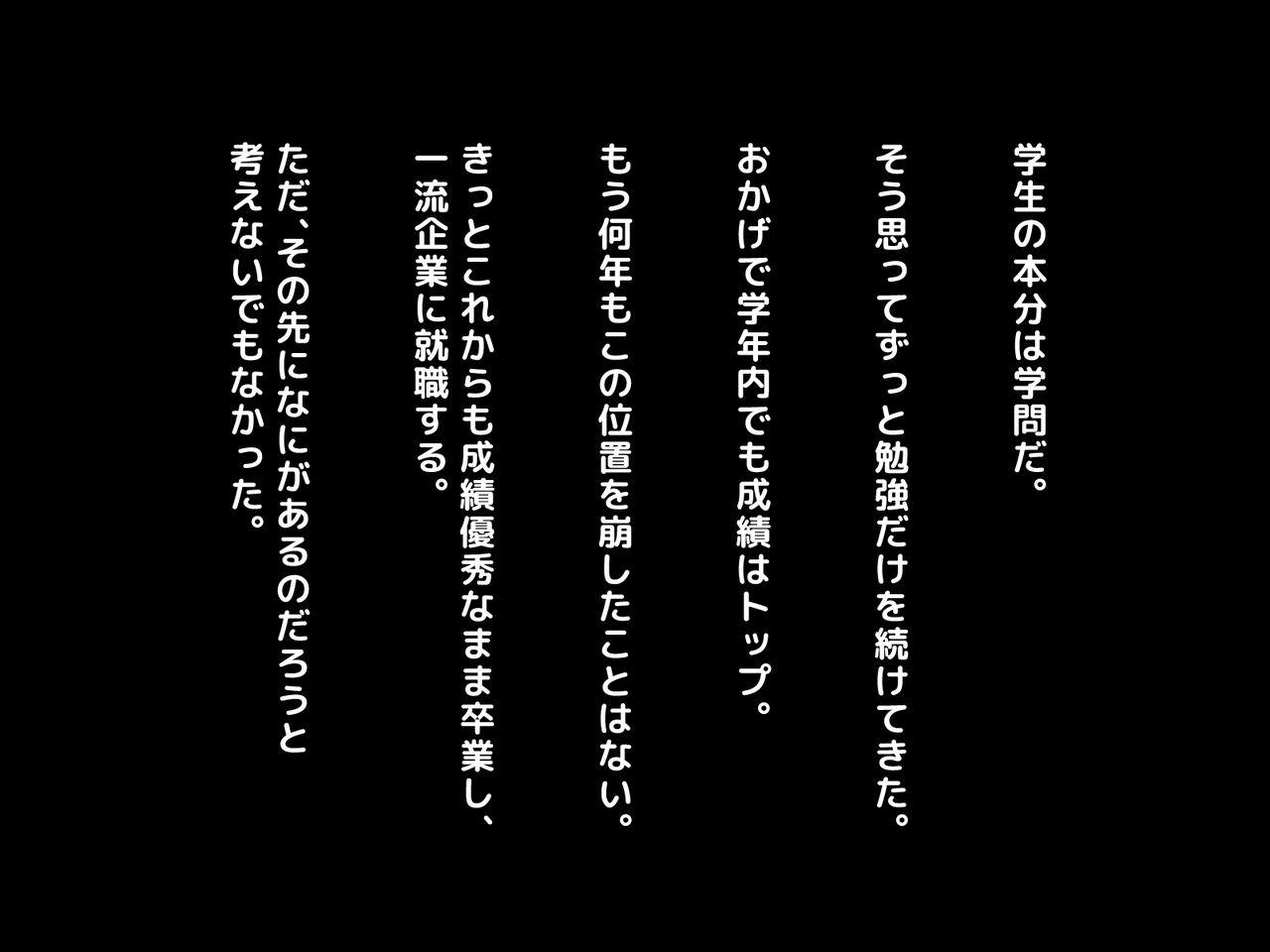 Misu koi ~tsu!!~ Love Letter o ireru getabako o machigaete kataomoi shite ita iin-chou dewanaku gakkou ichi no yankee ni kokuhaku shite shimatta boku ~ page 2 full