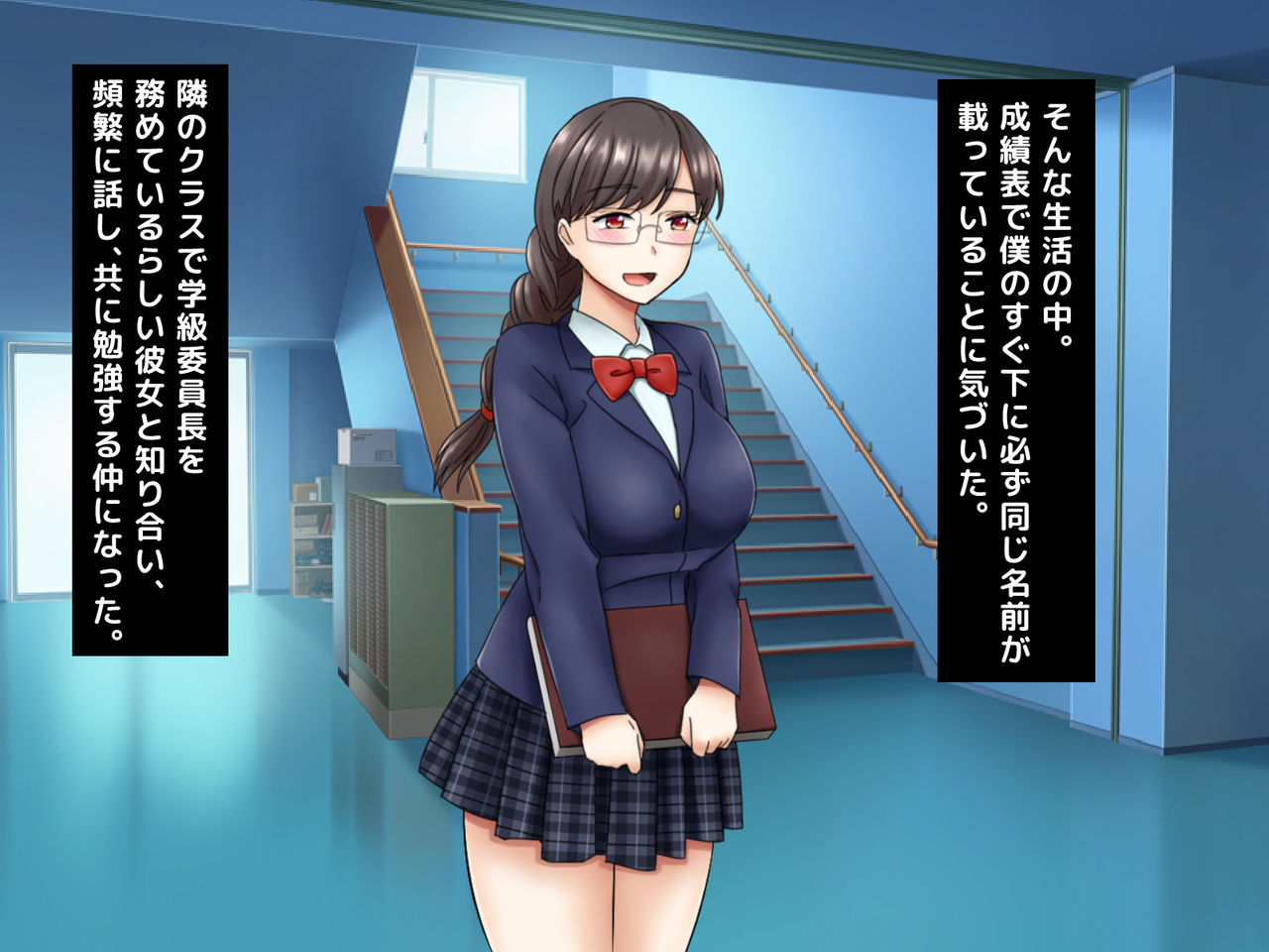 Misu koi ~tsu!!~ Love Letter o ireru getabako o machigaete kataomoi shite ita iin-chou dewanaku gakkou ichi no yankee ni kokuhaku shite shimatta boku ~ page 3 full