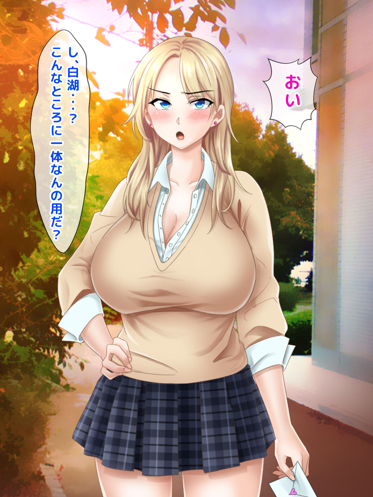 Misu koi ~tsu!!~ Love Letter o ireru getabako o machigaete kataomoi shite ita iin-chou dewanaku gakkou ichi no yankee ni kokuhaku shite shimatta boku ~ page 6 full