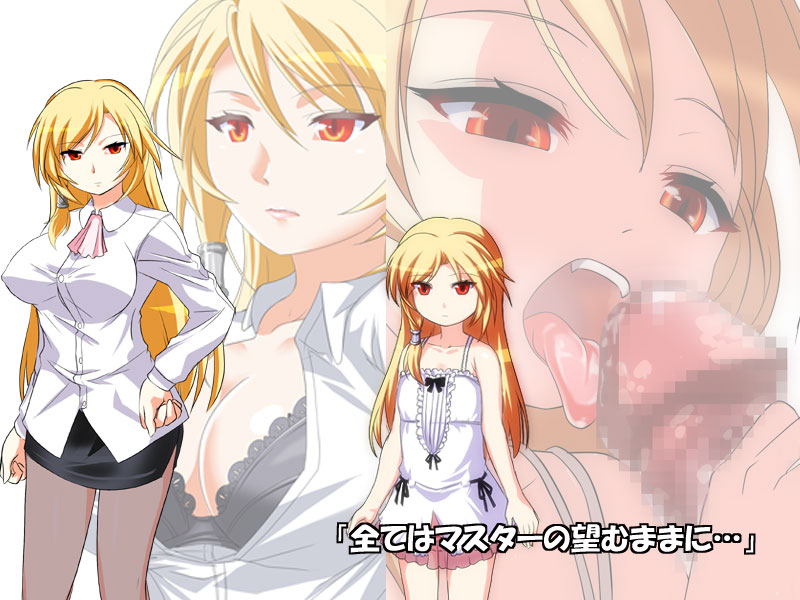 Konjiki no Madou Ningyou ver1.0 page 3 full