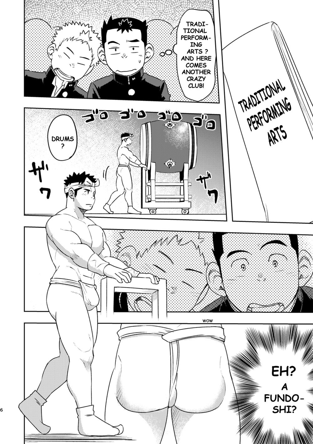 Mouhou Gakuen Dentou Geinoubu page 6 full