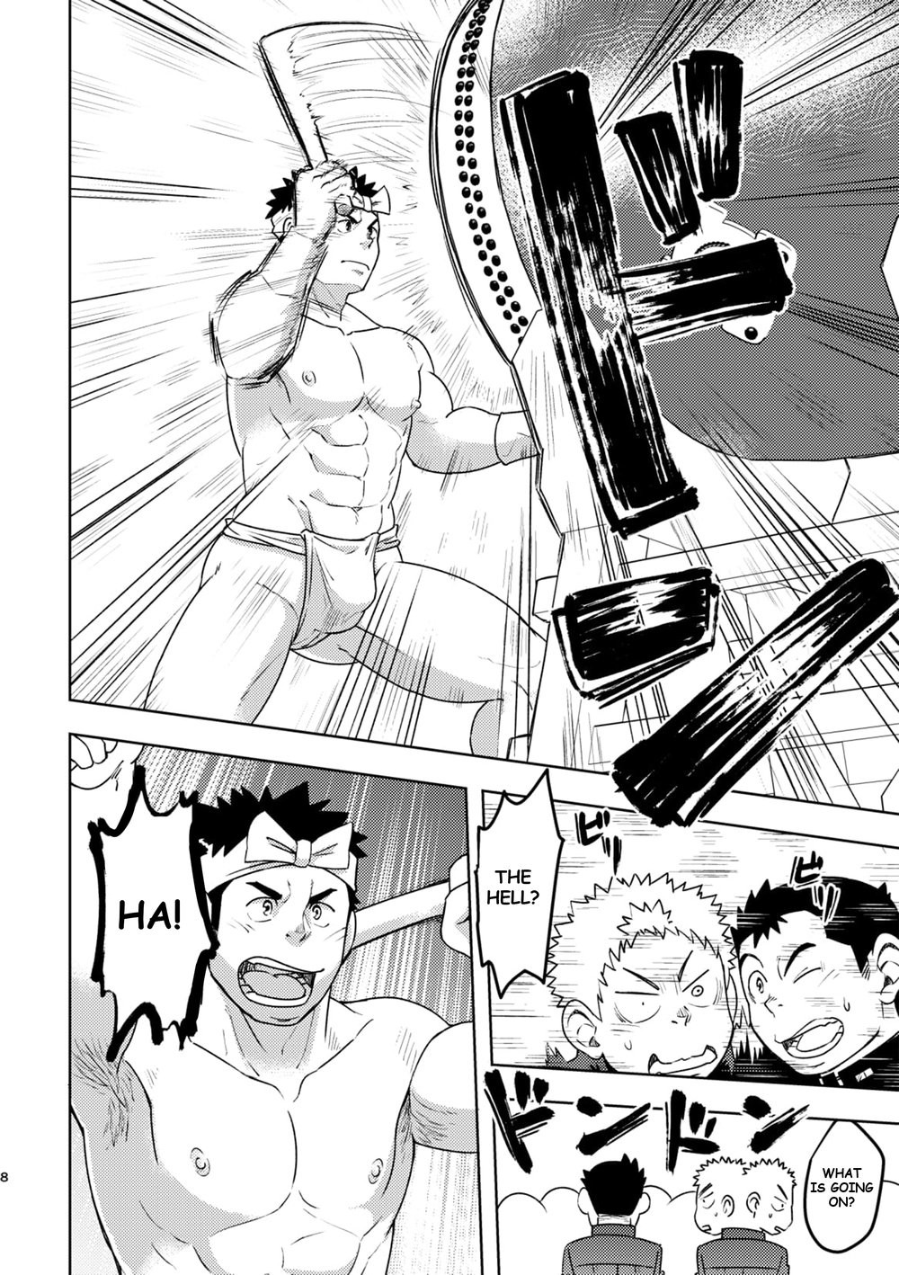 Mouhou Gakuen Dentou Geinoubu page 8 full