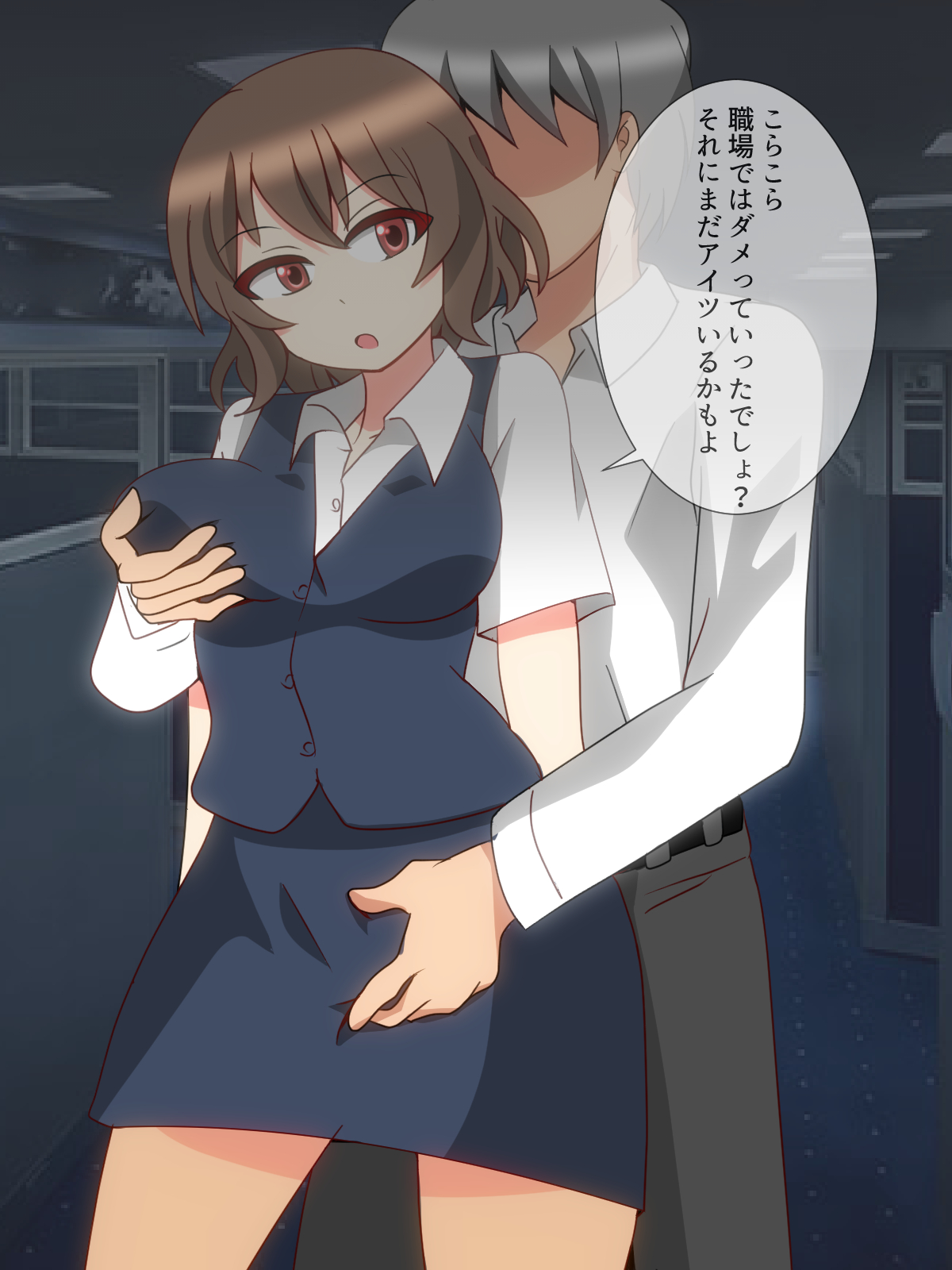 Warui OL ga Hidoime ni Au. page 3 full