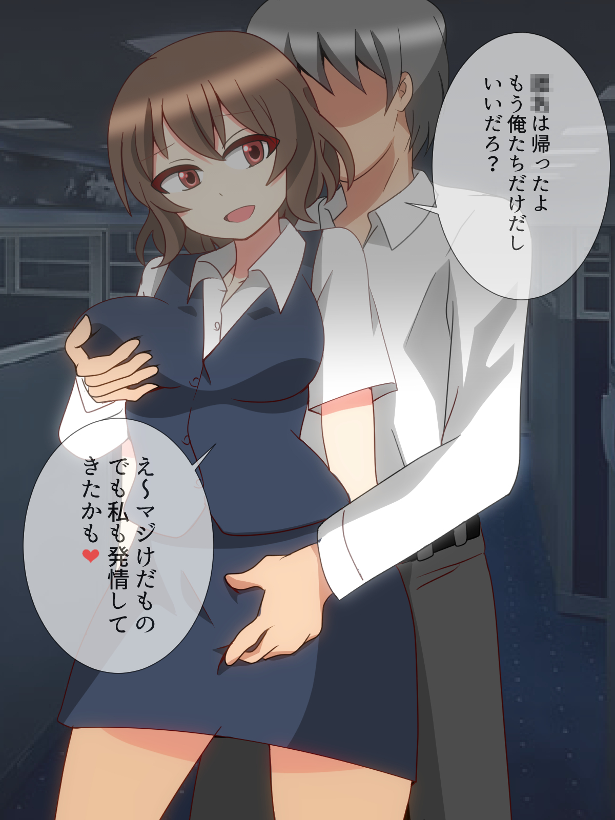 Warui OL ga Hidoime ni Au. page 4 full