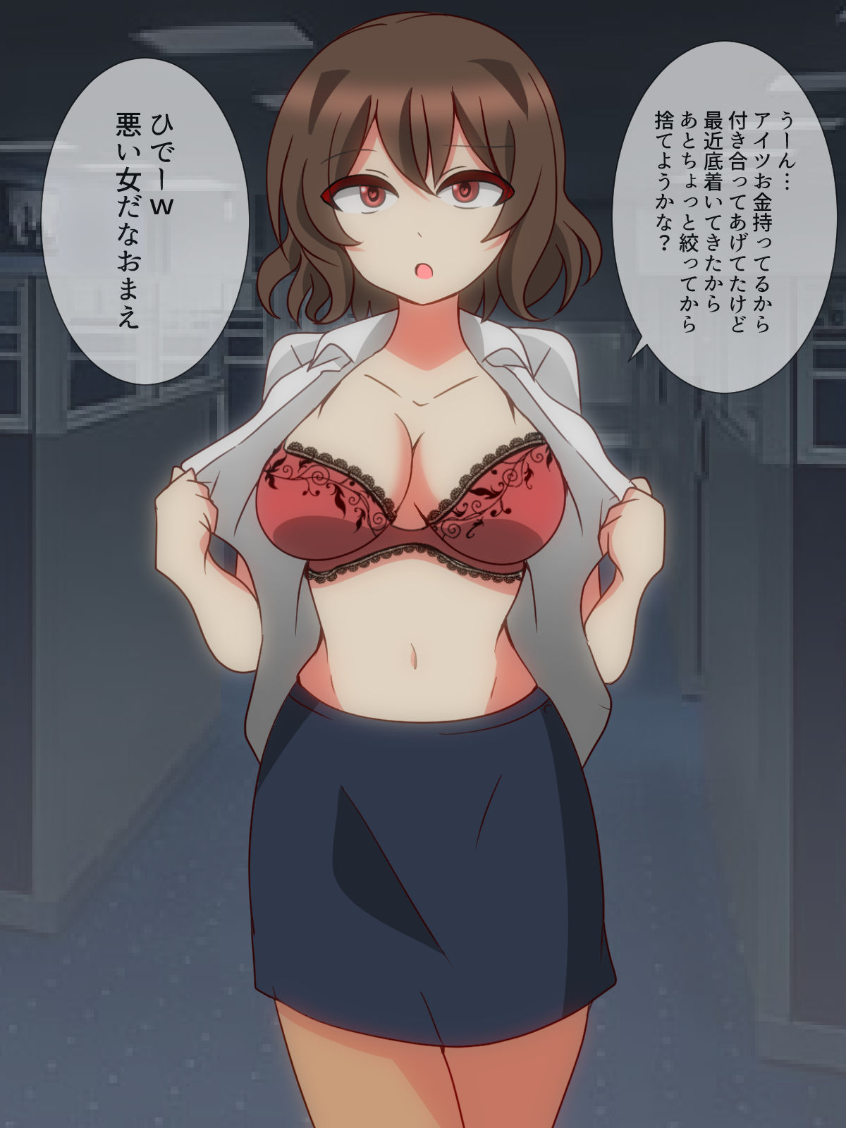 Warui OL ga Hidoime ni Au. page 6 full