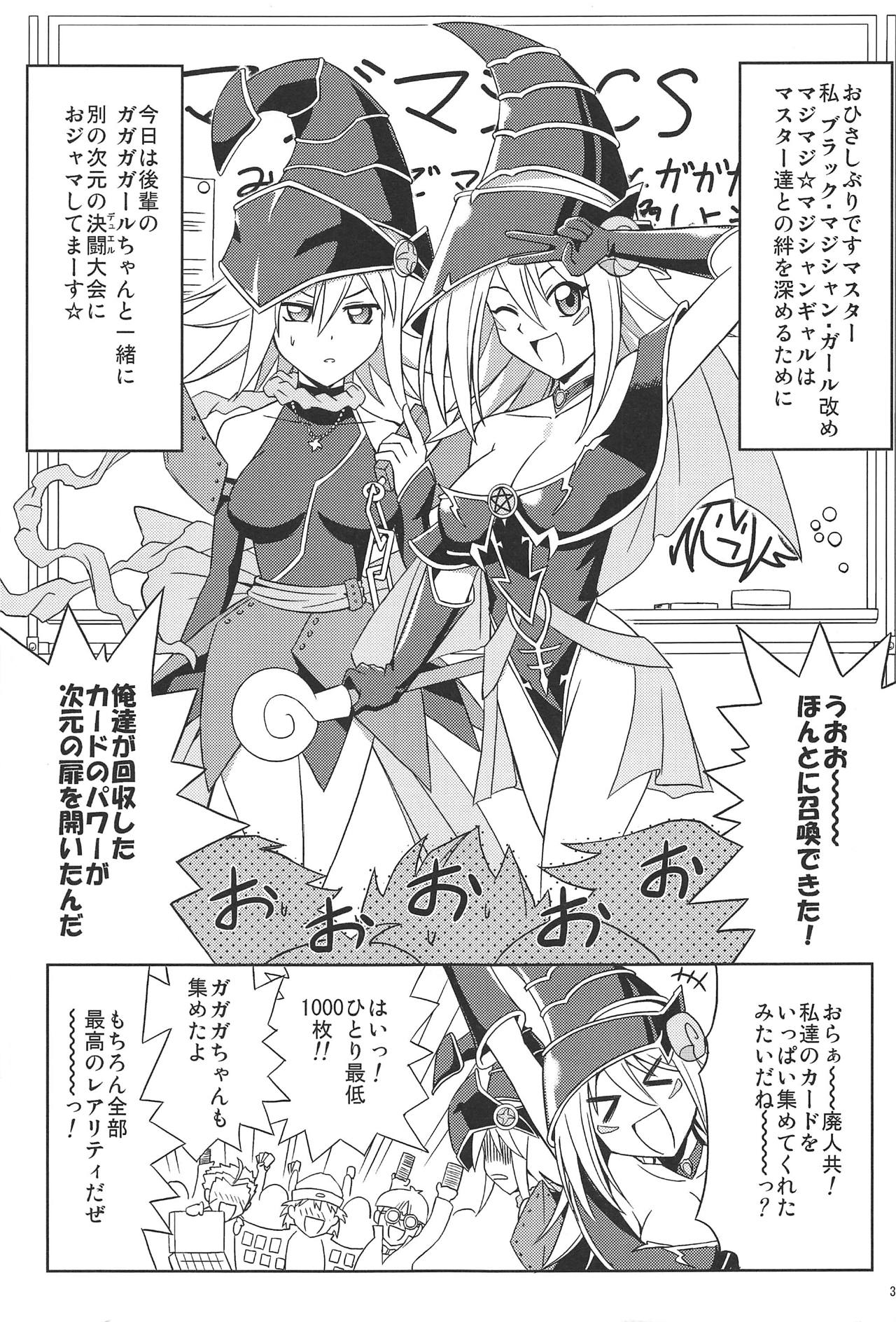 FAN SERVICE page 2 full