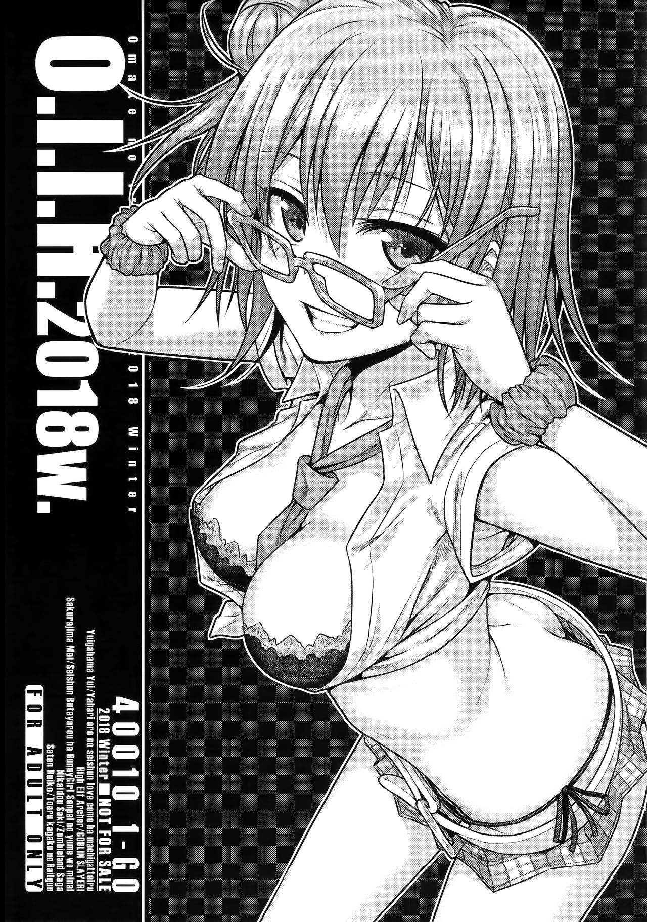 O.I.I.H.2018w. page 1 full