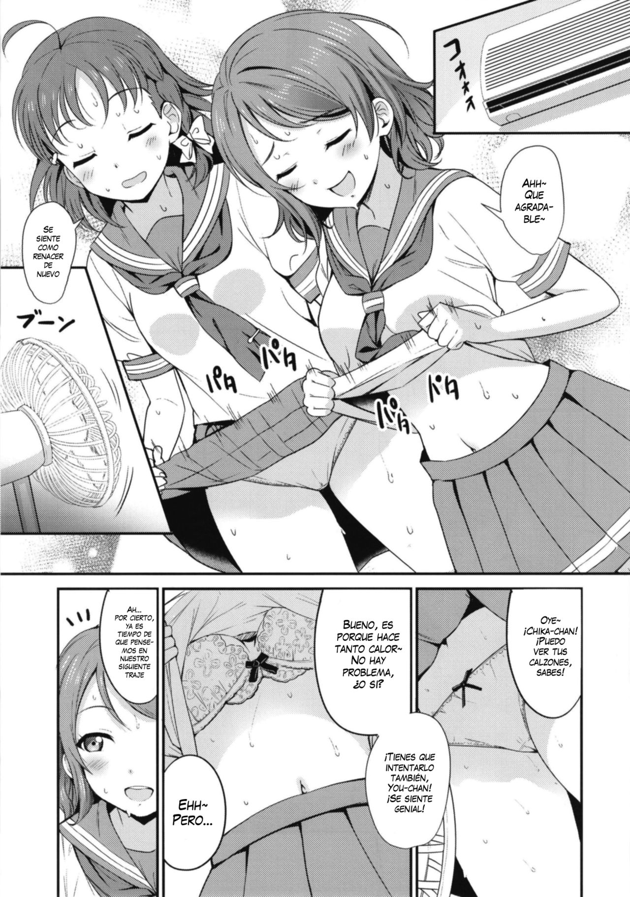 Kindan Yousoro page 7 full