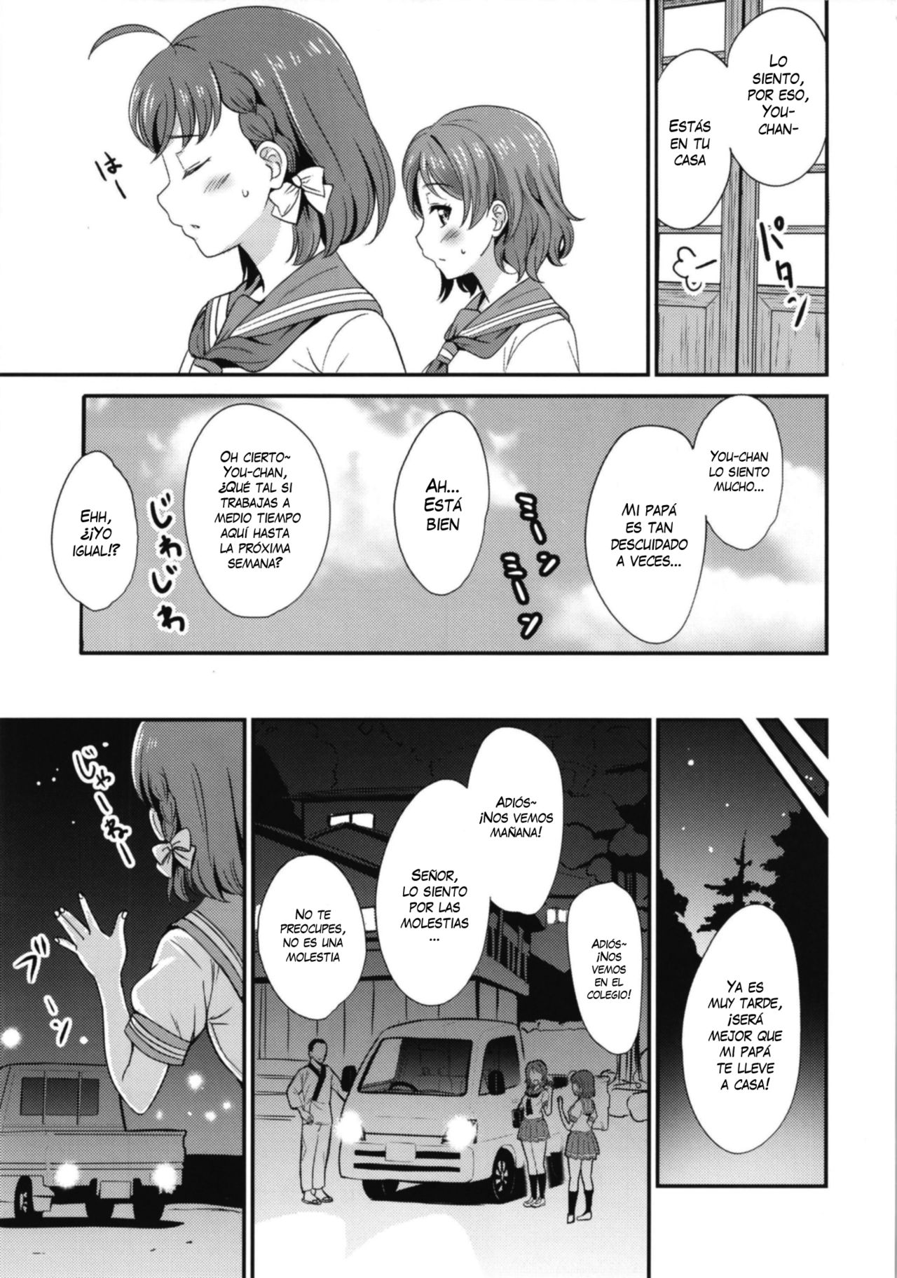 Kindan Yousoro page 9 full