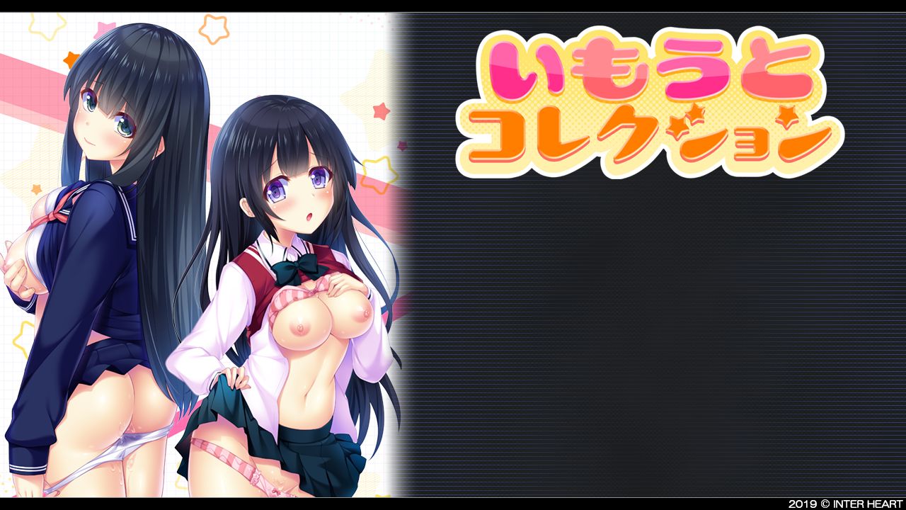 Imouto Collection page 4 full