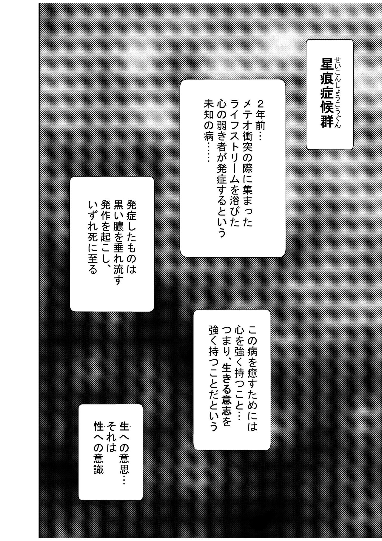 Premium Lockhart D page 3 full