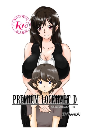 Premium Lockhart D cover