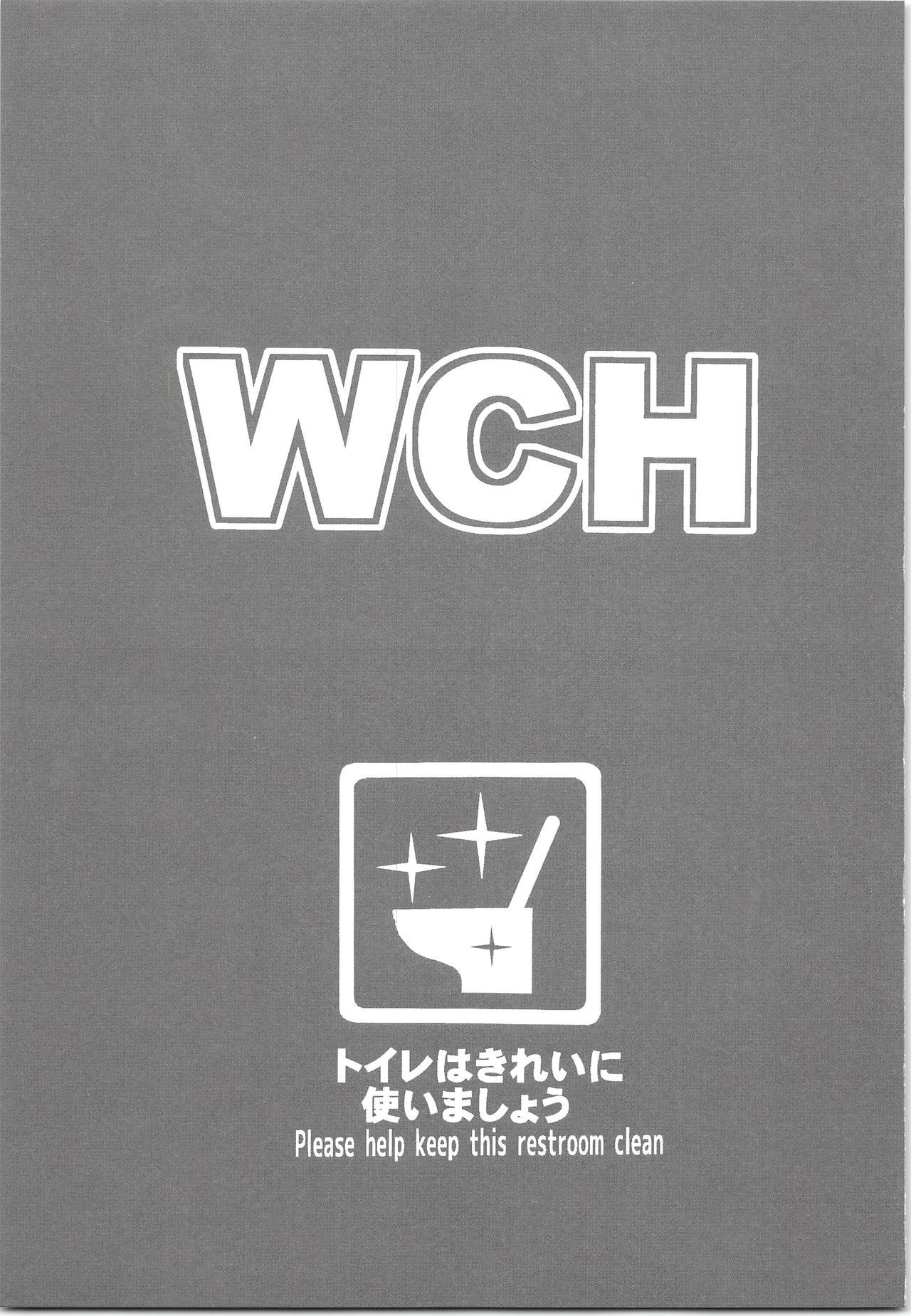 WCH page 2 full