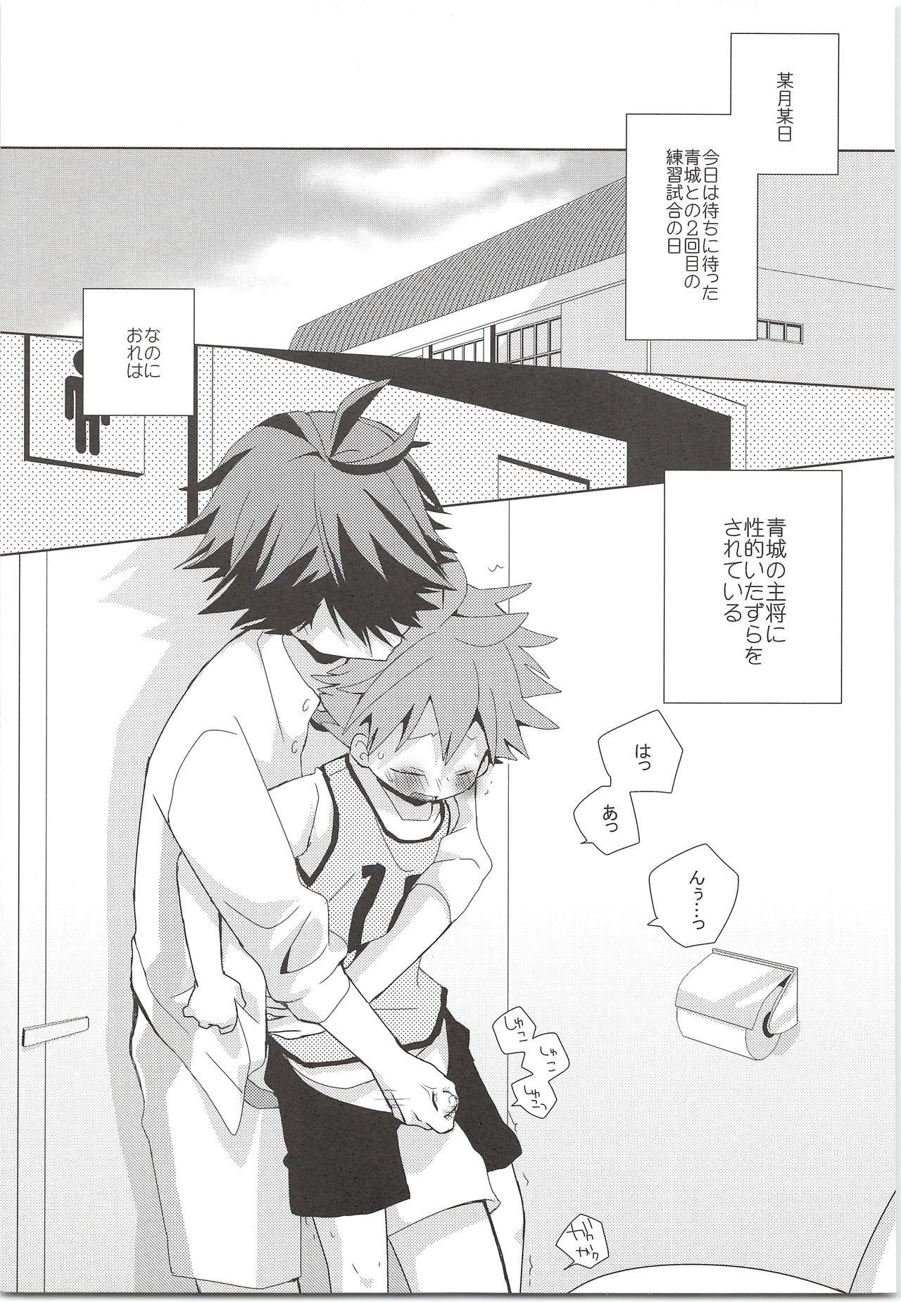 WCH page 4 full