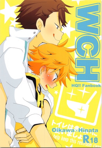 WCH cover