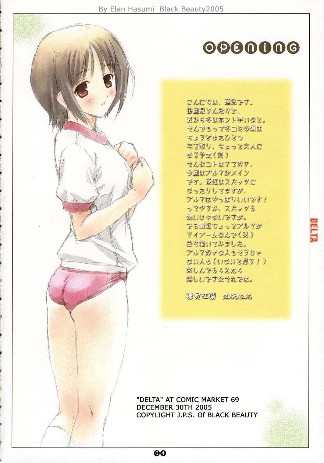 DELTA page 3 full